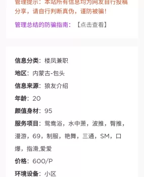 不要浪费金币了