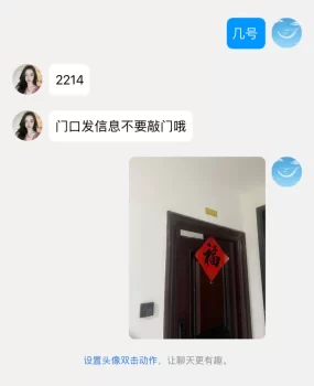 温州瓯海楼凤