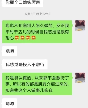 真是舍不得分享一个小少妇