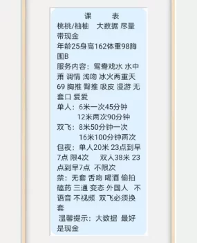 苏州虎丘，可双飞