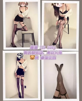 北郊家庭式丝足