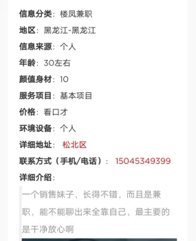 骗子，根本就不聊