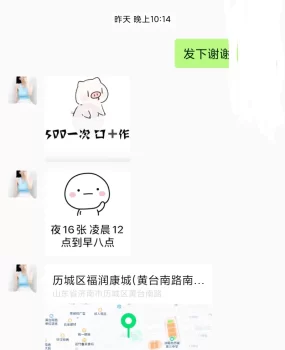 济南骚娘们可以一试不机车