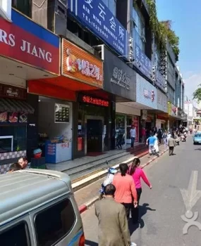 大观商业城爱云会所