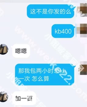 吉林市兼职梦梦KH很棒