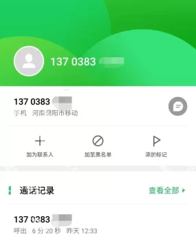 验证~河南濮阳帖子(兼职小少妇，服务很棒)