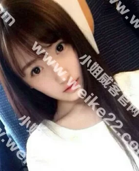 高开区清纯兼职萝莉小美女