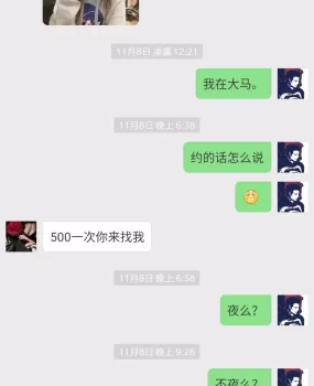 太原市00后学妹