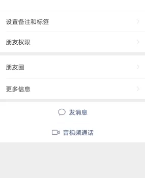 济南靠谱中介，手里MM众多