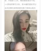 长得好看活好的少妇