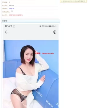 福州少妇联系方式看不了