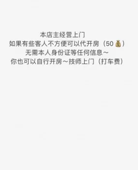 包头高端丝足＋pp